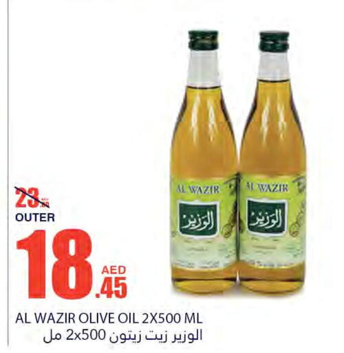  Olive Oil  in Bismi Wholesale in UAE - Fujairah