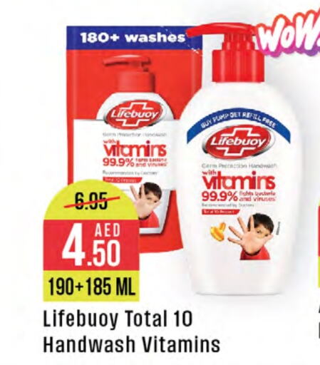 LIFEBOUY   in West Zone Supermarket in UAE - Sharjah / Ajman