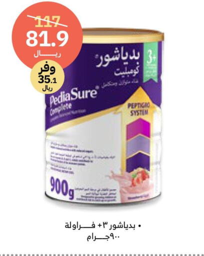 PEDIASURE   in Innova Health Care in KSA, Saudi Arabia, Saudi - Hafar Al Batin