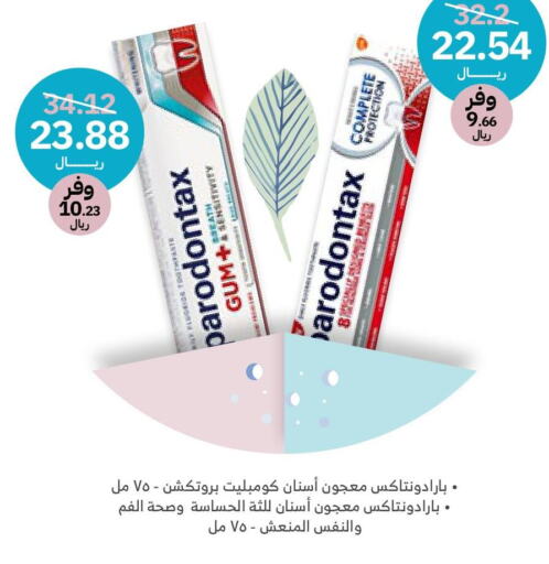  Toothpaste  in Innova Health Care in KSA, Saudi Arabia, Saudi - Medina