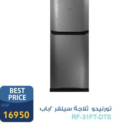 TORNADO Refrigerator  in Fathalla Market  in Egypt - Cairo