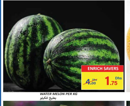  Watermelon  in Enrich Hypermarket in UAE - Abu Dhabi