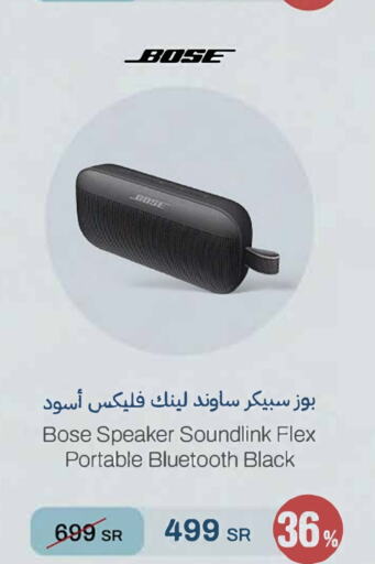 BOSE Speaker  in aDawliah Electronic Appliances in KSA, Saudi Arabia, Saudi - Najran