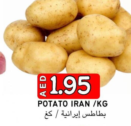  بطاطا  in Select Market  in الإمارات العربية المتحدة , الامارات - أبو ظبي