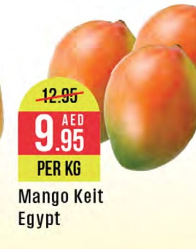 Mango Mangoes  in West Zone Supermarket in UAE - Abu Dhabi