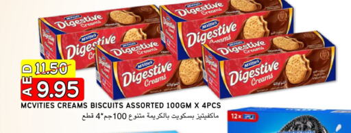    in Select Market in UAE - Abu Dhabi