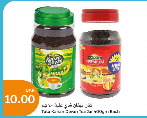 KANAN DEVAN Tea Powder  in City Hypermarket in Qatar - Al-Shahaniya