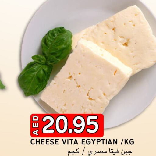  Feta  in Select Market in UAE - Abu Dhabi