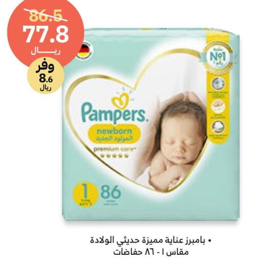 Pampers