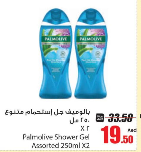 PALMOLIVE