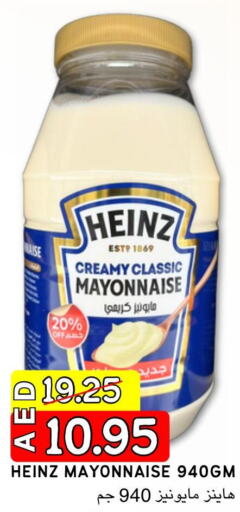 HEINZ Mayonnaise  in Select Market in UAE - Abu Dhabi