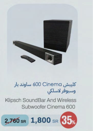 Speaker available at aDawliah Electronic Appliances in KSA, Saudi Arabia, Saudi - Saihat