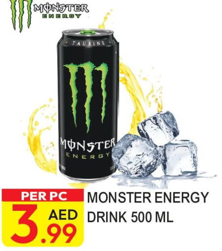 MONSTER ENERGY   in Dream Land in UAE - Dubai