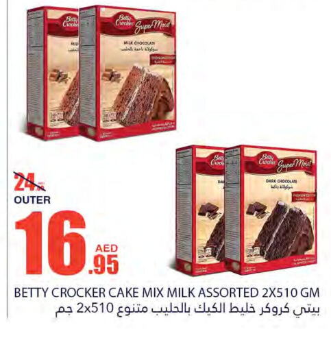  Cake Mix  in Bismi Wholesale in UAE - Fujairah