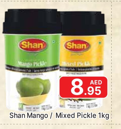 SHAN Pickle  in AL MADINA (Dubai) in UAE - Dubai