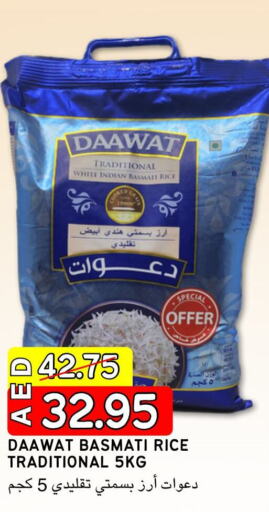  Basmati / Biryani Rice  in Select Market in UAE - Abu Dhabi