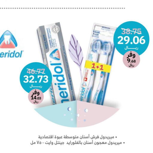  Toothpaste  in Innova Health Care in KSA, Saudi Arabia, Saudi - Khafji