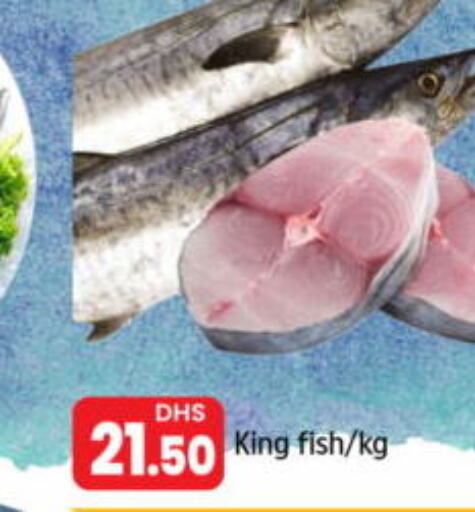  King Fish  in Al Madina  in UAE - Dubai