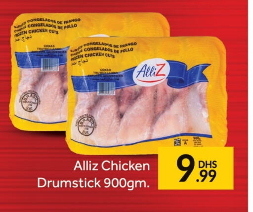  Chicken Drumsticks  in FOODZONE SUPERMARKET in UAE - Al Ain