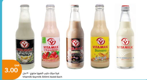  Flavoured Milk  in City Hypermarket in Qatar - Umm Salal