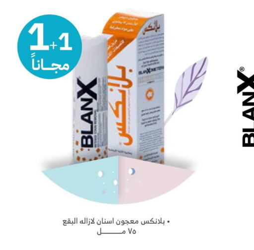  Toothpaste  in Innova Health Care in KSA, Saudi Arabia, Saudi - Khafji