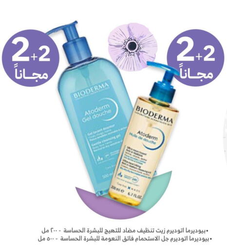 BIODERMA