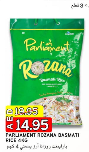  Basmati / Biryani Rice  in Select Market in UAE - Abu Dhabi