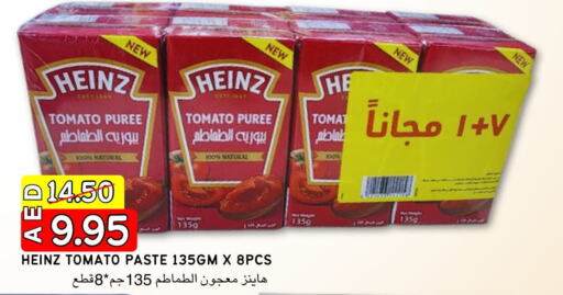 HEINZ Tomato Paste  in Select Market in UAE - Abu Dhabi