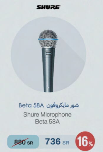  Microphone  in aDawliah Electronic Appliances in KSA, Saudi Arabia, Saudi - Hail