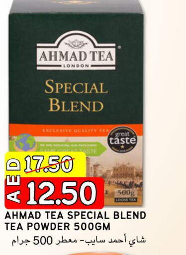 AHMAD TEA Tea Powder  in Select Market in UAE - Abu Dhabi