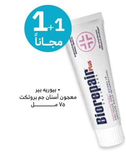  Toothpaste  in Innova Health Care in KSA, Saudi Arabia, Saudi - Khafji