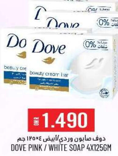 DOVE   in KM Trading  in Oman - Muscat