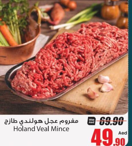  Veal  in Armed Forces Cooperative Society (AFCOOP) in UAE - Abu Dhabi