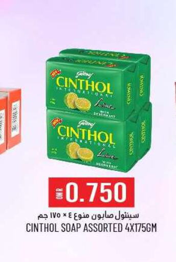    in KM Trading  in Oman - Muscat