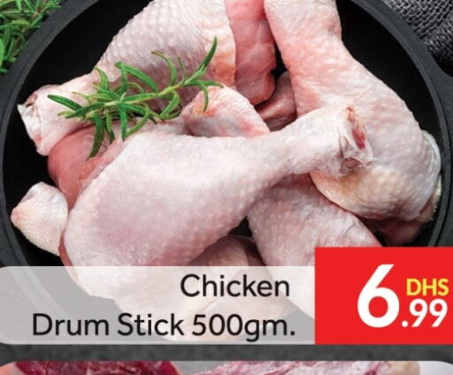  Chicken Drumsticks  in FOODZONE SUPERMARKET in UAE - Umm al Quwain