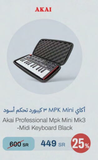 AKAI Keyboard / Mouse  in aDawliah Electronic Appliances in KSA, Saudi Arabia, Saudi - Al Hasa