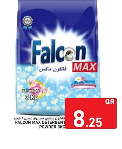  Detergent  in Passion Hypermarket in Qatar - Doha