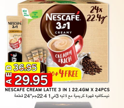 نسكافيه مبيض القهوة  in Select Market  in الإمارات العربية المتحدة , الامارات - أبو ظبي