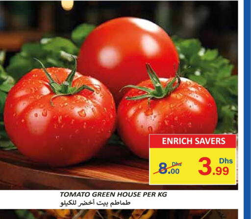  Tomato  in Enrich Hypermarket in UAE - Abu Dhabi