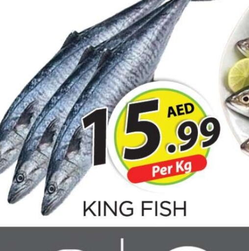  King Fish  in AL MADINA (Dubai) in UAE - Dubai