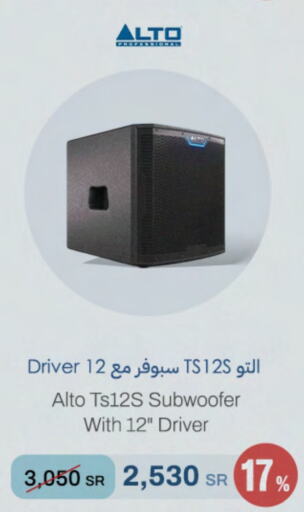    in aDawliah Electronic Appliances in KSA, Saudi Arabia, Saudi - Dammam