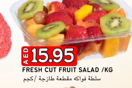    in Select Market in UAE - Abu Dhabi