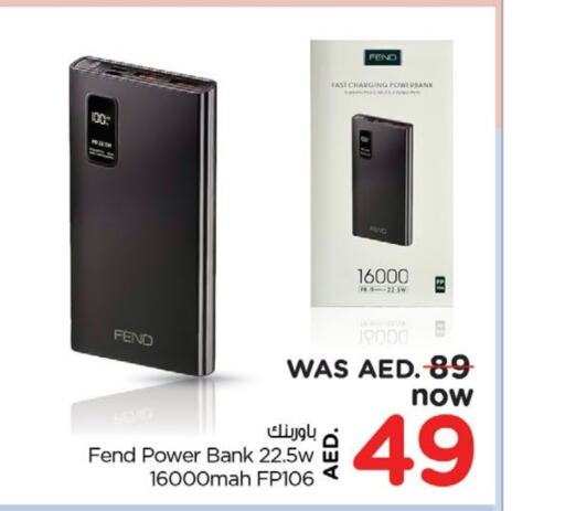  Powerbank  in Nesto Hypermarket in UAE - Ras al Khaimah