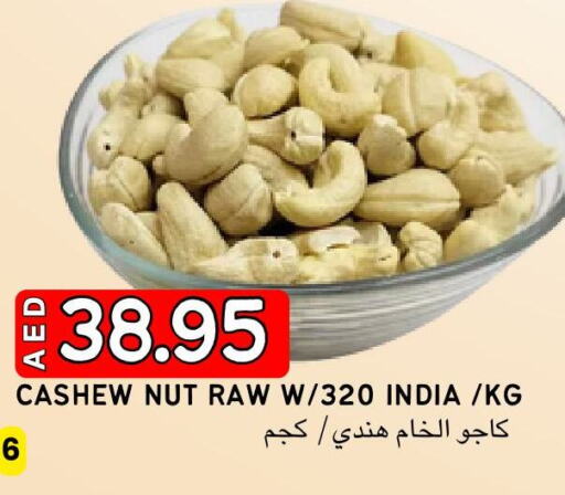    in Select Market  in الإمارات العربية المتحدة , الامارات - أبو ظبي