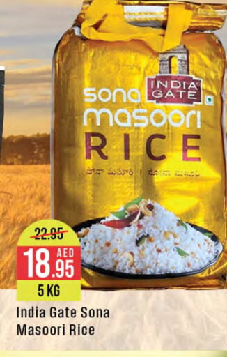 INDIA GATE Masoori Rice  in West Zone Supermarket in UAE - Abu Dhabi