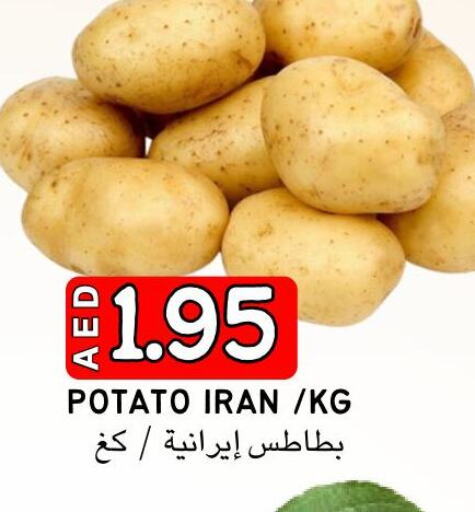  بطاطا  in Select Market  in الإمارات العربية المتحدة , الامارات - أبو ظبي