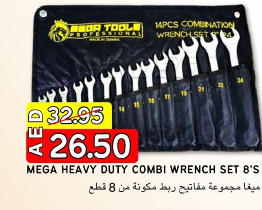    in Select Market in UAE - Abu Dhabi