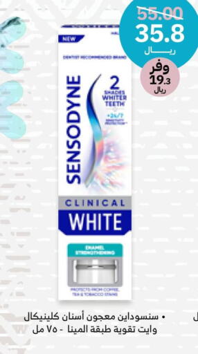 SENSODYNE Toothpaste  in Innova Health Care in KSA, Saudi Arabia, Saudi - Ar Rass