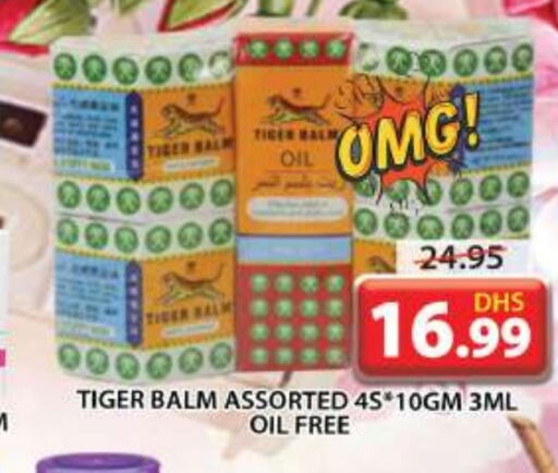 TIGER BALM   in Grand Hyper Market in UAE - Sharjah / Ajman