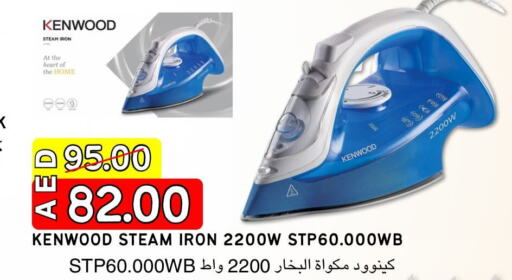 KENWOOD Ironbox  in Select Market in UAE - Abu Dhabi